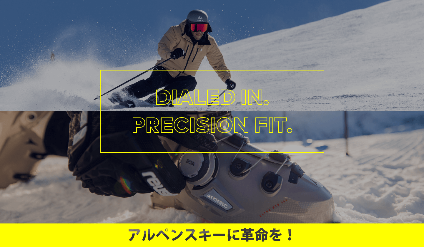スキー・スキーブーツPC用画像